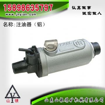 點擊查看詳細(xì)信息<br>標(biāo)題：鋁殼注油器 江陰錨桿鉆機(jī)配件 閱讀次數(shù)：1939