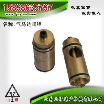 點(diǎn)擊查看詳細(xì)信息<br>標(biāo)題：氣馬達(dá)閥組 江陰錨桿鉆機(jī)配件 閱讀次數(shù)：1927