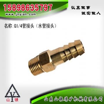 點(diǎn)擊查看詳細(xì)信息<br>標(biāo)題：水管接頭 江陰鉆機(jī)配件 閱讀次數(shù)：2165