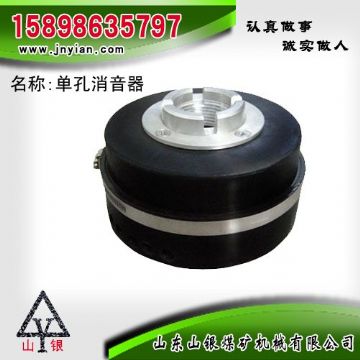 點擊查看詳細信息<br>標題：消音器 石家莊錨桿鉆機配件 單孔消音器 閱讀次數(shù)：1948