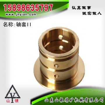 點(diǎn)擊查看詳細(xì)信息<br>標(biāo)題：軸套II 江陰鉆機(jī)配件 閱讀次數(shù)：2111