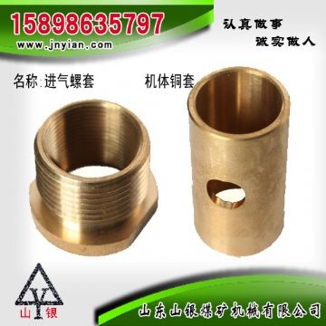 點(diǎn)擊查看詳細(xì)信息<br>標(biāo)題：進(jìn)氣螺套  機(jī)體銅套 江陰系列配件 閱讀次數(shù)：1885