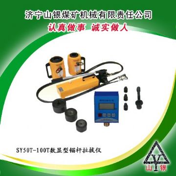 點擊查看詳細(xì)信息<br>標(biāo)題：錨桿拉拔儀  錨桿拉拔儀價格  錨桿拉力計  錨桿拉拔儀銷售領(lǐng)先400-0537-083  0537-3207719 閱讀次數(shù)：2708