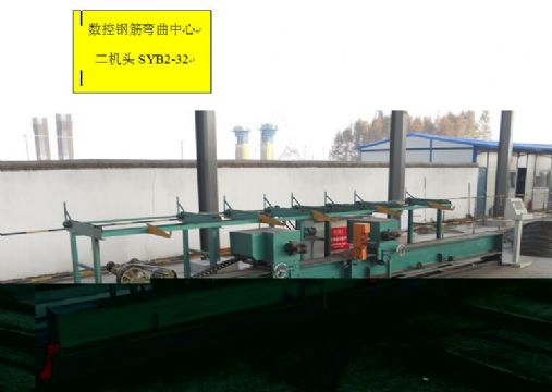 點擊查看詳細信息<br>標題：數(shù)控鋼筋彎曲機 閱讀次數(shù)：1909