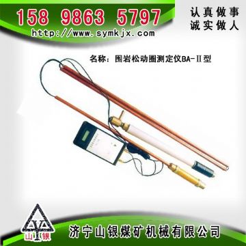 點(diǎn)擊查看詳細(xì)信息<br>標(biāo)題：CLC1000超聲波圍巖裂隙探測(cè)儀  閱讀次數(shù)：2892