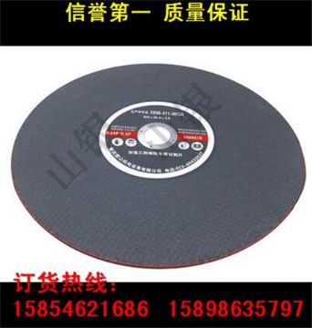 點(diǎn)擊查看詳細(xì)信息<br>標(biāo)題：廠家直銷 各型進(jìn)口、國(guó)產(chǎn)鋼軌砂輪片 鋼軌切割片批發(fā) 閱讀次數(shù)：2412