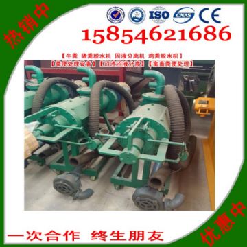 點擊查看詳細信息<br>標題：固液分離機【雞糞脫水機】【糞便處理設備】【沼渣沼液分離】【禽畜糞便處理】 閱讀次數(shù)：2622