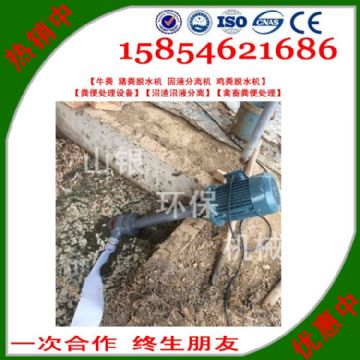 點擊查看詳細信息<br>標題：豬糞固液分離機 閱讀次數(shù)：2480