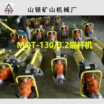 點擊查看詳細信息<br>標(biāo)題：錨桿鉆機 產(chǎn)品質(zhì)量與服務(wù)并重 閱讀次數(shù)：2068