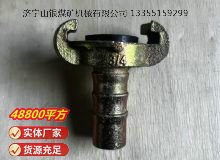 點擊查看詳細信息<br>標題：空氣管羊角接頭 閱讀次數(shù)：1065