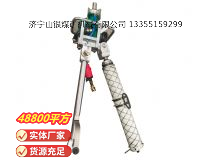 點(diǎn)擊查看詳細(xì)信息<br>標(biāo)題：氣動支腿式幫錨桿鉆機(jī) 閱讀次數(shù)：724