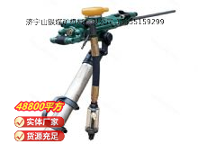 點(diǎn)擊查看詳細(xì)信息<br>標(biāo)題：氣腿式鑿巖機(jī) YT28 閱讀次數(shù)：905