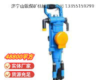 點(diǎn)擊查看詳細(xì)信息<br>標(biāo)題：YT28型氣腿式鑿巖機(jī) 閱讀次數(shù)：822