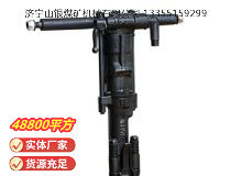 點擊查看詳細(xì)信息<br>標(biāo)題：Y19A型手持式鑿巖機 閱讀次數(shù)：923