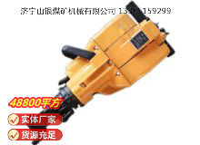 點擊查看詳細(xì)信息<br>標(biāo)題：YN27C內(nèi)燃式鑿巖機 閱讀次數(shù)：872