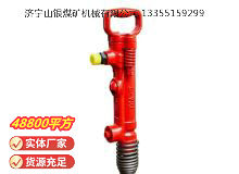 點擊查看詳細信息<br>標題：G7風(fēng)鎬 閱讀次數(shù)：934