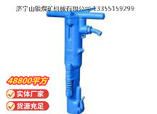 點擊查看詳細信息<br>標題：B87C風(fēng)鎬 閱讀次數(shù)：869