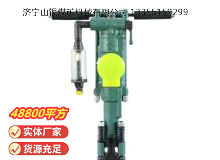 點擊查看詳細(xì)信息<br>標(biāo)題：Y24型手持式鑿巖機 閱讀次數(shù)：880