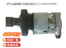 點(diǎn)擊查看詳細(xì)信息<br>標(biāo)題：高速氣扳機(jī) BG42 閱讀次數(shù)：692