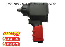 點擊查看詳細信息<br>標題：氣扳機3B10Y 閱讀次數(shù)：823