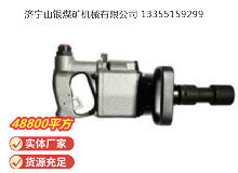 點擊查看詳細信息<br>標題：氣扳機 BG 42 閱讀次數(shù)：774