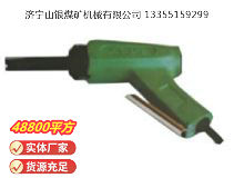 點(diǎn)擊查看詳細(xì)信息<br>標(biāo)題：XCD2 除銹器 閱讀次數(shù)：827