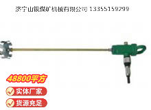 點(diǎn)擊查看詳細(xì)信息<br>標(biāo)題：TJ3 氣動(dòng)攪拌器 閱讀次數(shù)：775