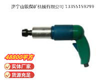 點擊查看詳細信息<br>標題：俄式砂輪機 PM-33-140 閱讀次數(shù)：480