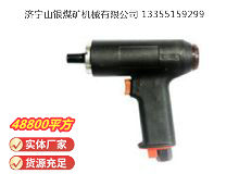 點(diǎn)擊查看詳細(xì)信息<br>標(biāo)題：俄式氣鉆 IP-1027 閱讀次數(shù)：745