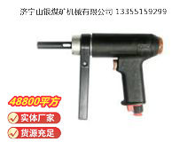 點擊查看詳細信息<br>標題：俄式氣鉆 IP-1026 閱讀次數(shù)：498