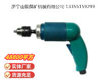 點(diǎn)擊查看詳細(xì)信息<br>標(biāo)題：俄式氣鉆 CM21-6-12000 閱讀次數(shù)：639