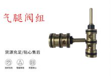 點(diǎn)擊查看詳細(xì)信息<br>標(biāo)題：氣腿閥組 錨桿機(jī)閥組 氣腿閥 閱讀次數(shù)：387