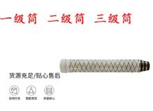 點(diǎn)擊查看詳細(xì)信息<br>標(biāo)題：錨桿鉆機(jī)氣腿 支腿 外筒 一級(jí)筒 二級(jí)筒 三級(jí)筒 閱讀次數(shù)：415