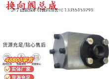 點(diǎn)擊查看詳細(xì)信息<br>標(biāo)題：氣動(dòng)隔膜泵配件-換向閥總成 閱讀次數(shù)：351