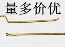 點(diǎn)擊查看詳細(xì)信息<br>標(biāo)題：防爆起釘器 閱讀次數(shù)：272