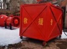 點擊查看詳細信息<br>標題：高倍數(shù)泡沫滅火裝置自動吸藥系統(tǒng) 閱讀次數(shù)：199